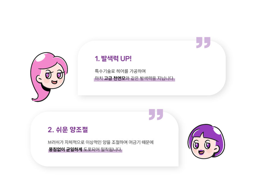 #1801  BUCLOCK FAN POWDER BRUSH